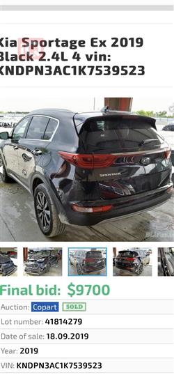 کیا سپۆرتاج